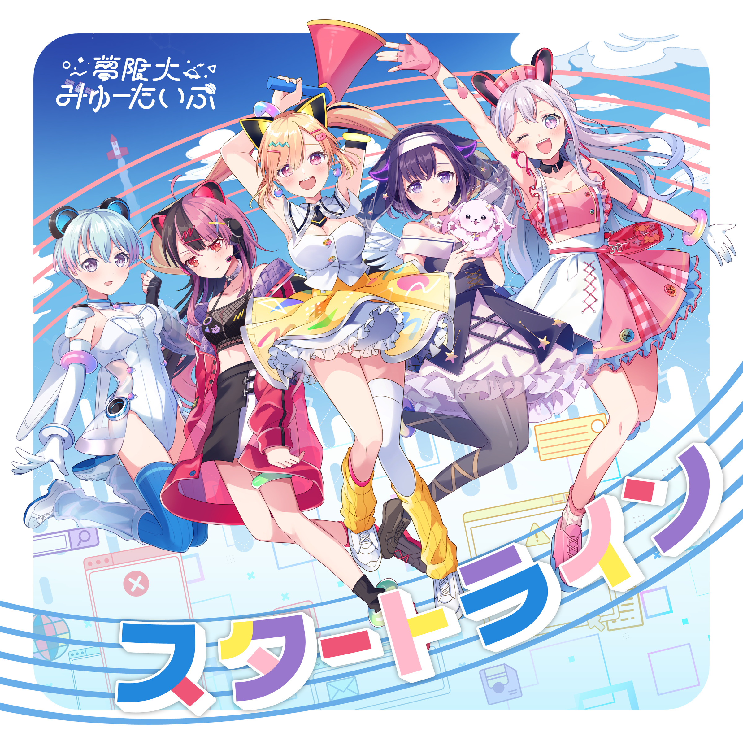 白石杏 下剋上 30A 白石杏 下剋上 30A