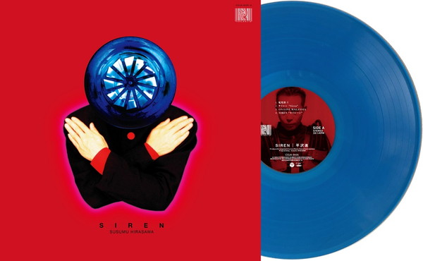 は*む様 平沢進 架空のソプラノ パンフレット 架空のソプラノ (Unreal