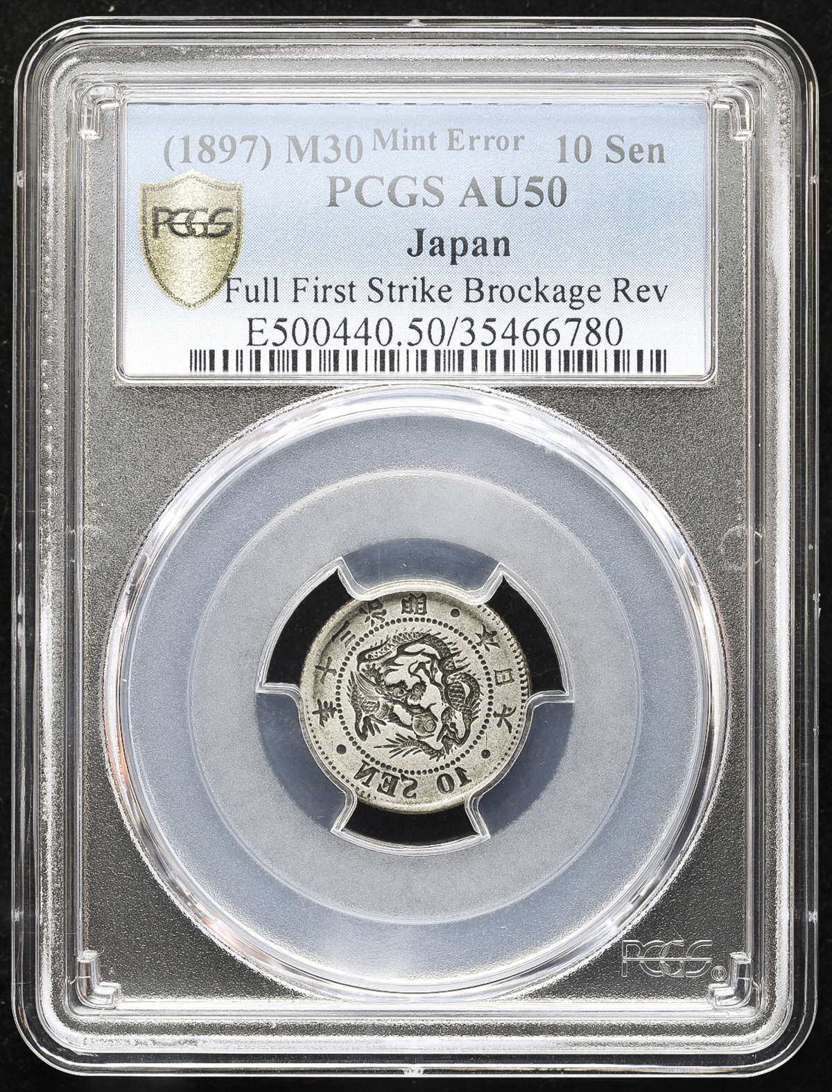 日本銀貨 竜10銭銀貨 60枚ロット 日本銀貨 竜10銭銀貨 60