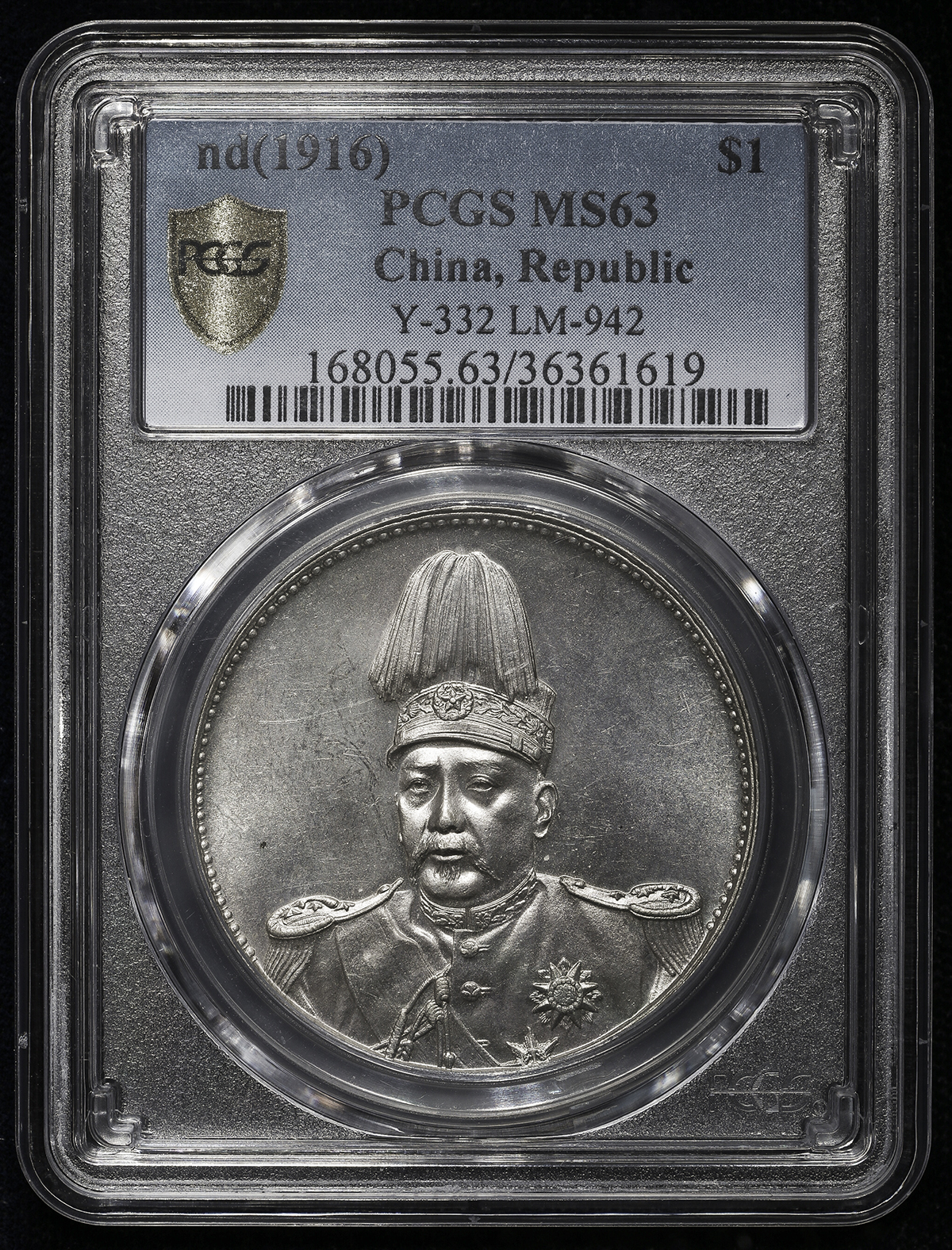 中華帝國 中華帝国 洪憲紀元 袁世凱【銀貨保証】銀貨 中国 M25032596