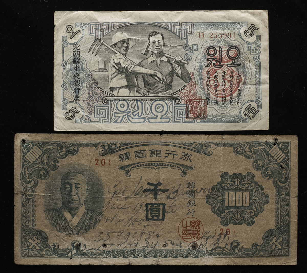 くぼ様【希少】韓国 旧紙幣セット 朝鮮銀行券／韓国銀行券 計9枚