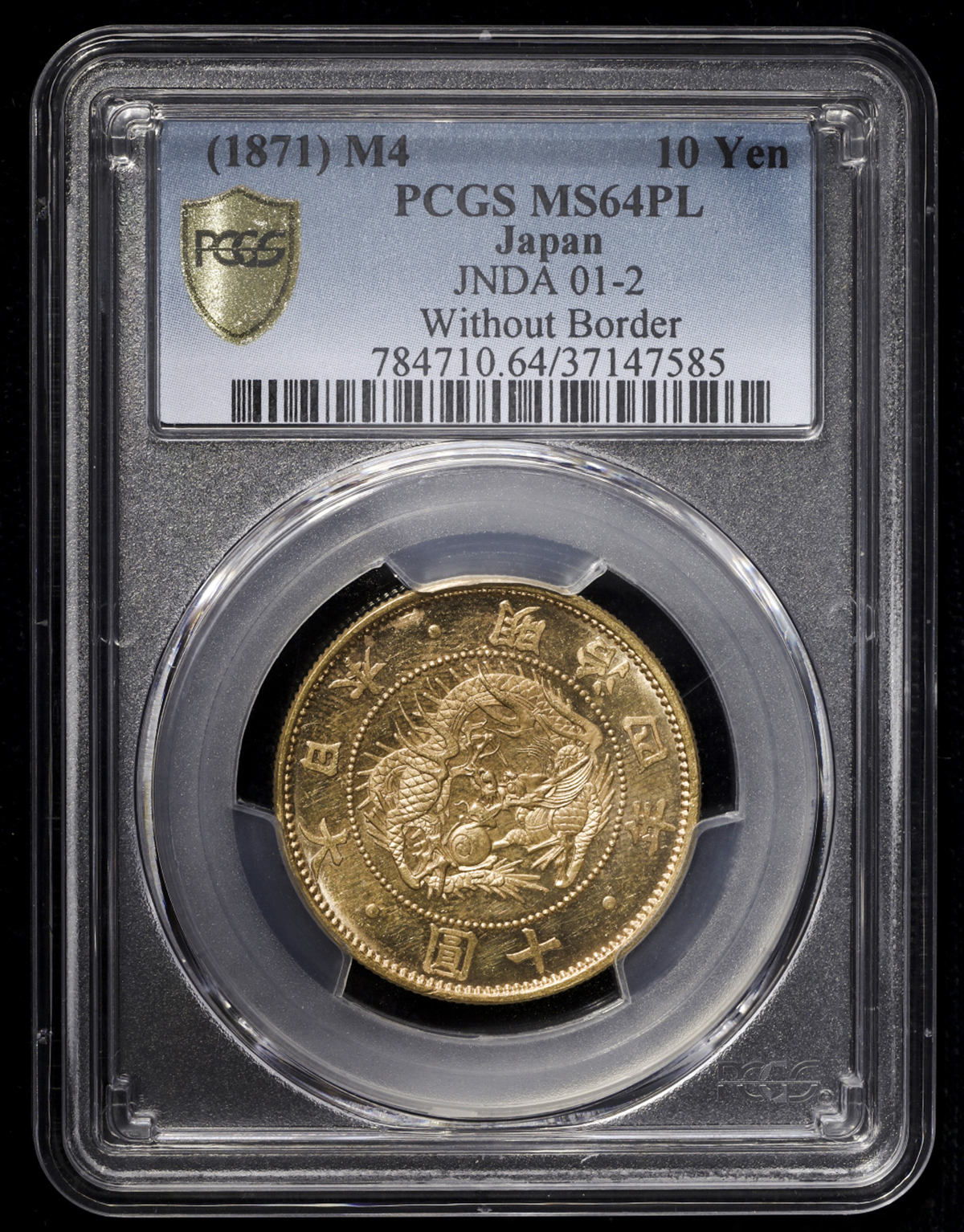 貨幣博物館 | 日本 旧十圓金貨 Old type 10Yen 明治4年(1871) プルーフ