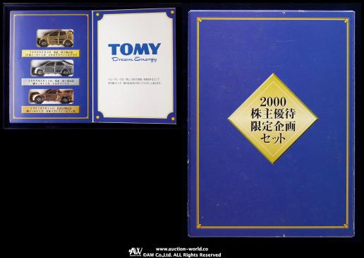 ビルマ テナセリム地方 超大型鉛貨幣 ビルマ テナセリム地方 超大型鉛