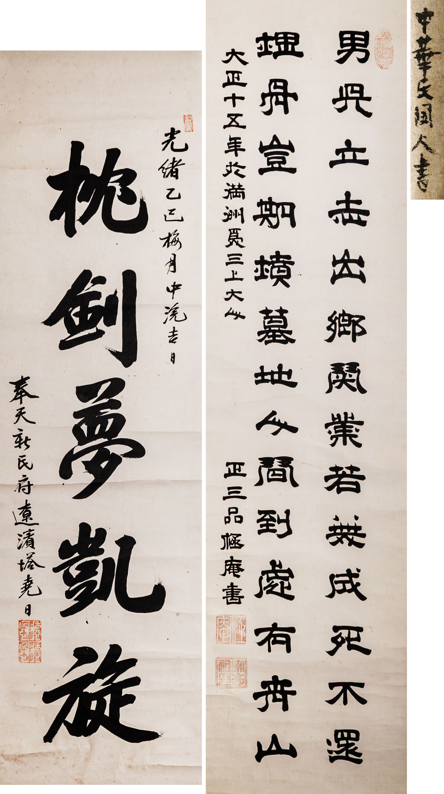 書道水墨画用精品 旧蔵1980年代北京栄宝斎販売した古紙超大型温州皮紙5