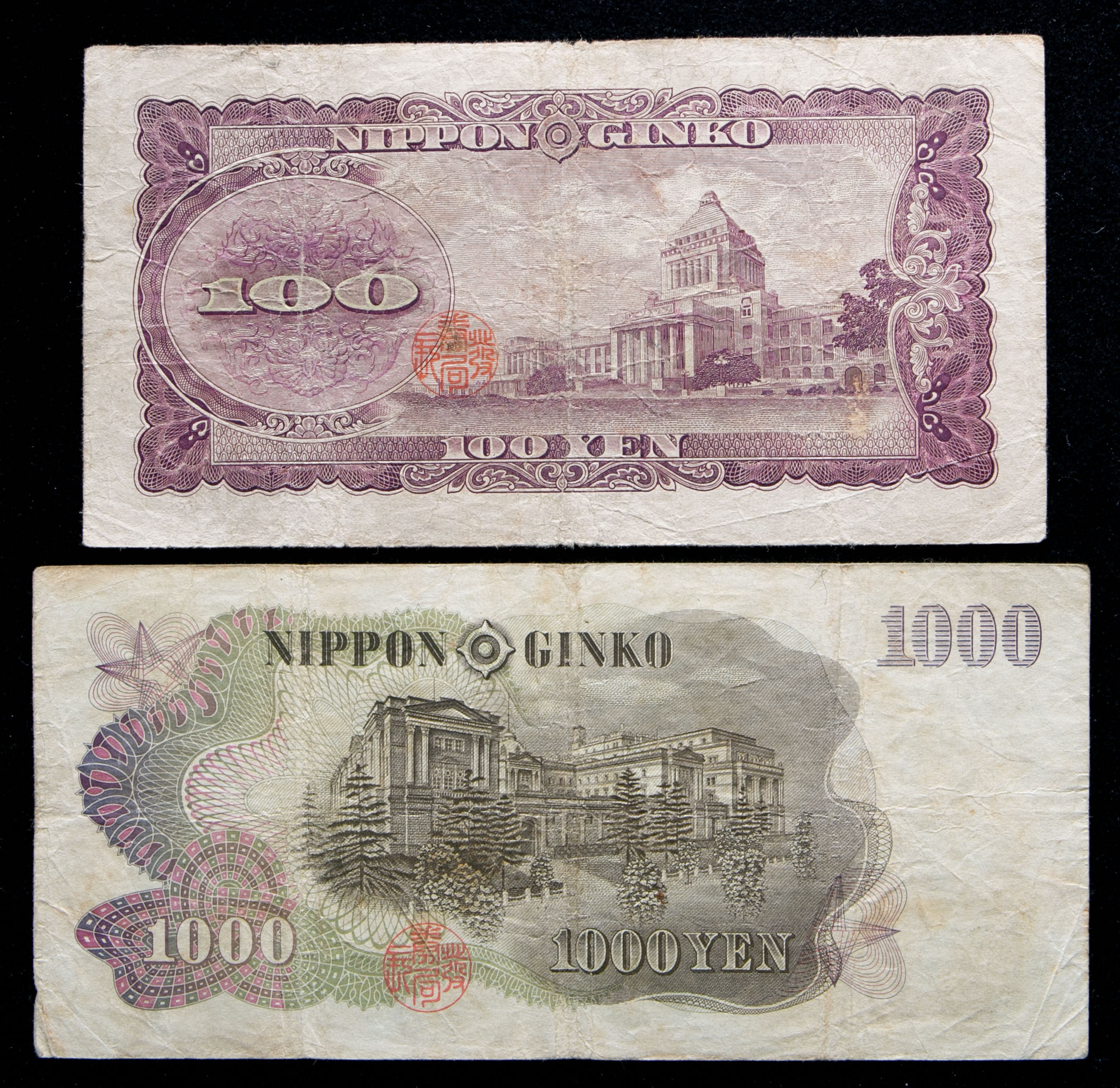 レアな日本銀行券100円札伊藤博文 稀少 百円札 100円