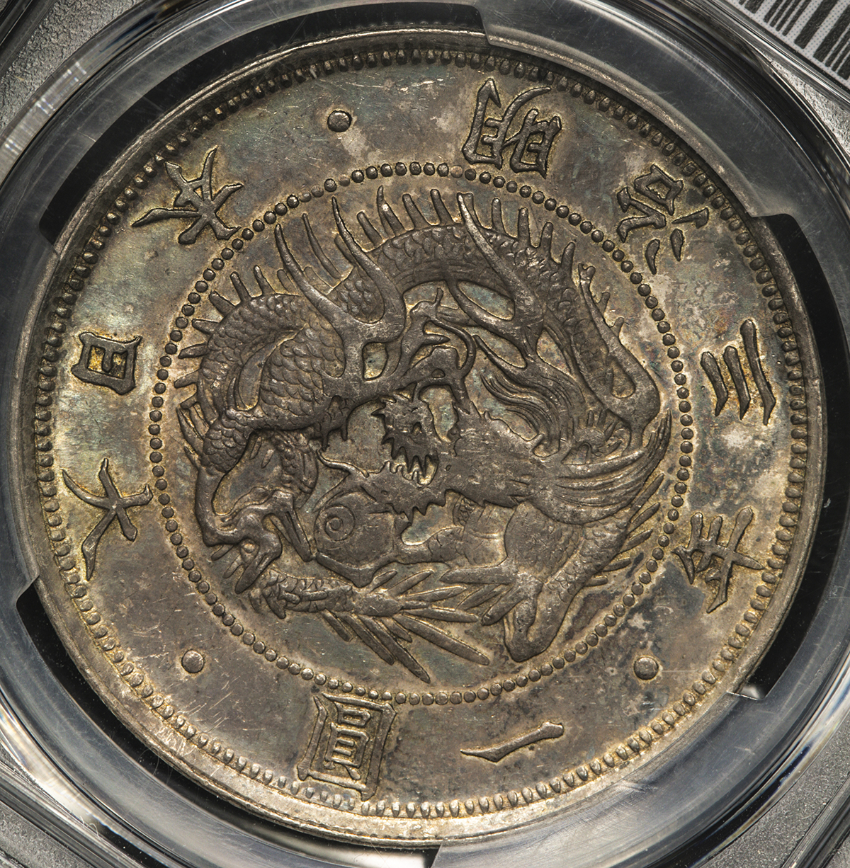 CAG CLEANED AU DETAIL 明治三十七年 新一円銀貨 新一圓銀貨