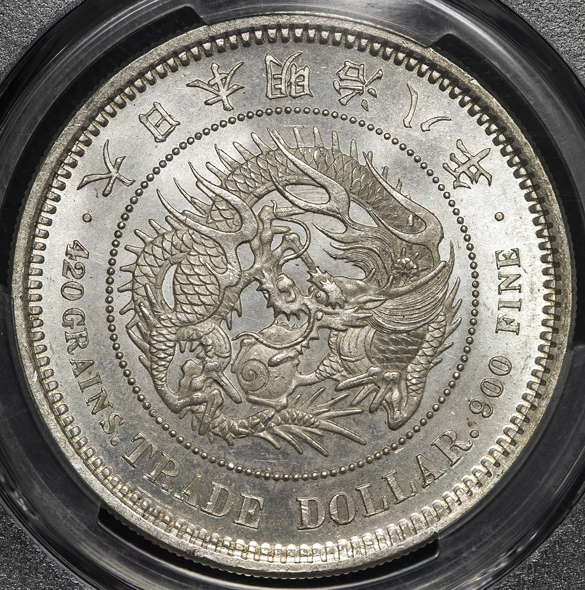 貨幣博物館 | 日本 貿易銀 Trade Dollar 明治8年（1875）大桐 UNC+