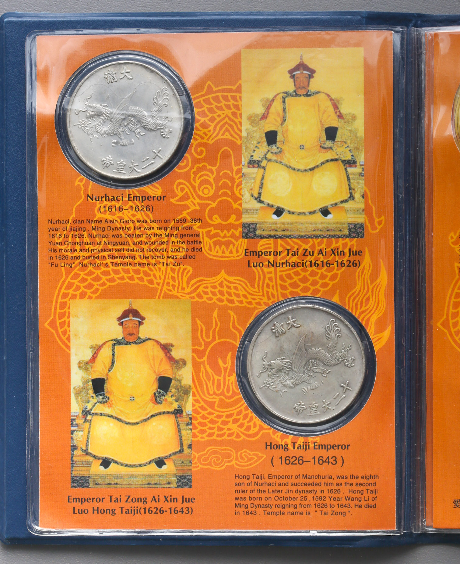 貨幣博物館 | 中国 China 大清十二皇帝 メダル 計12枚 返品不可 Sold