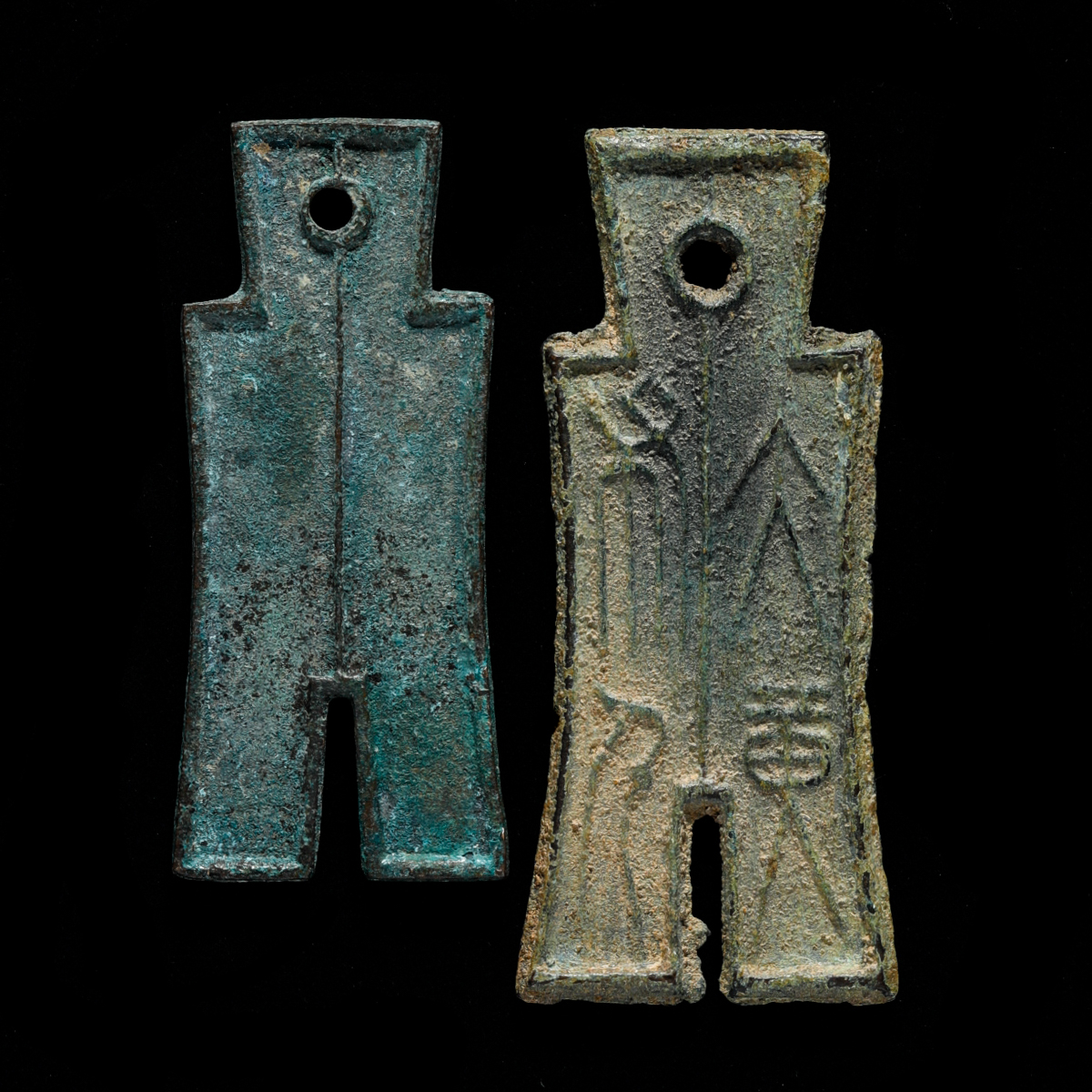 方足布 恭昌 古文銭 春秋戦国 楚楚 中国 貨幣 方足布 恭