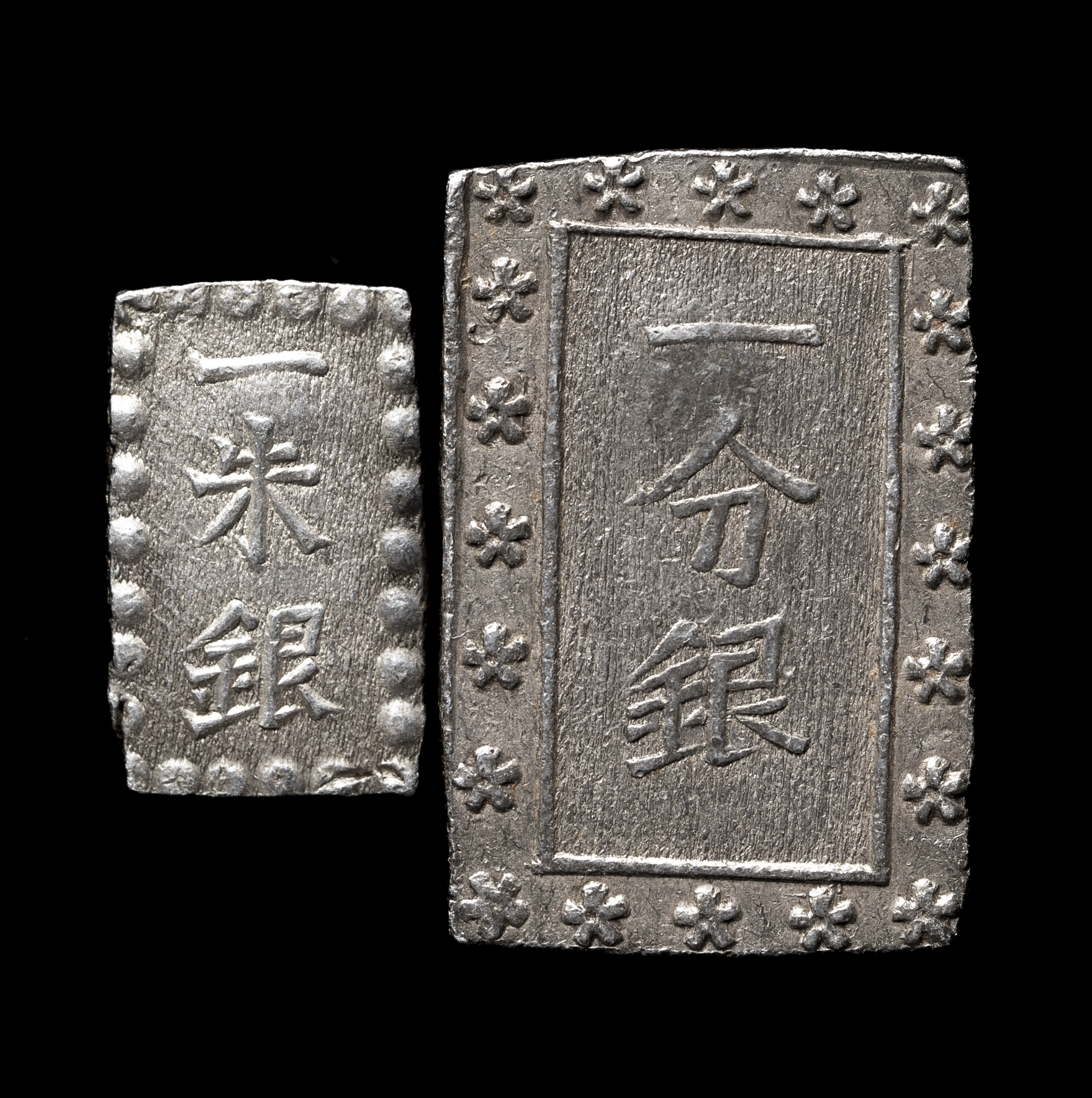 貨幣博物館 | 天保一分銀 Pt型&明治一朱銀 返品不可 Sold as is No returns