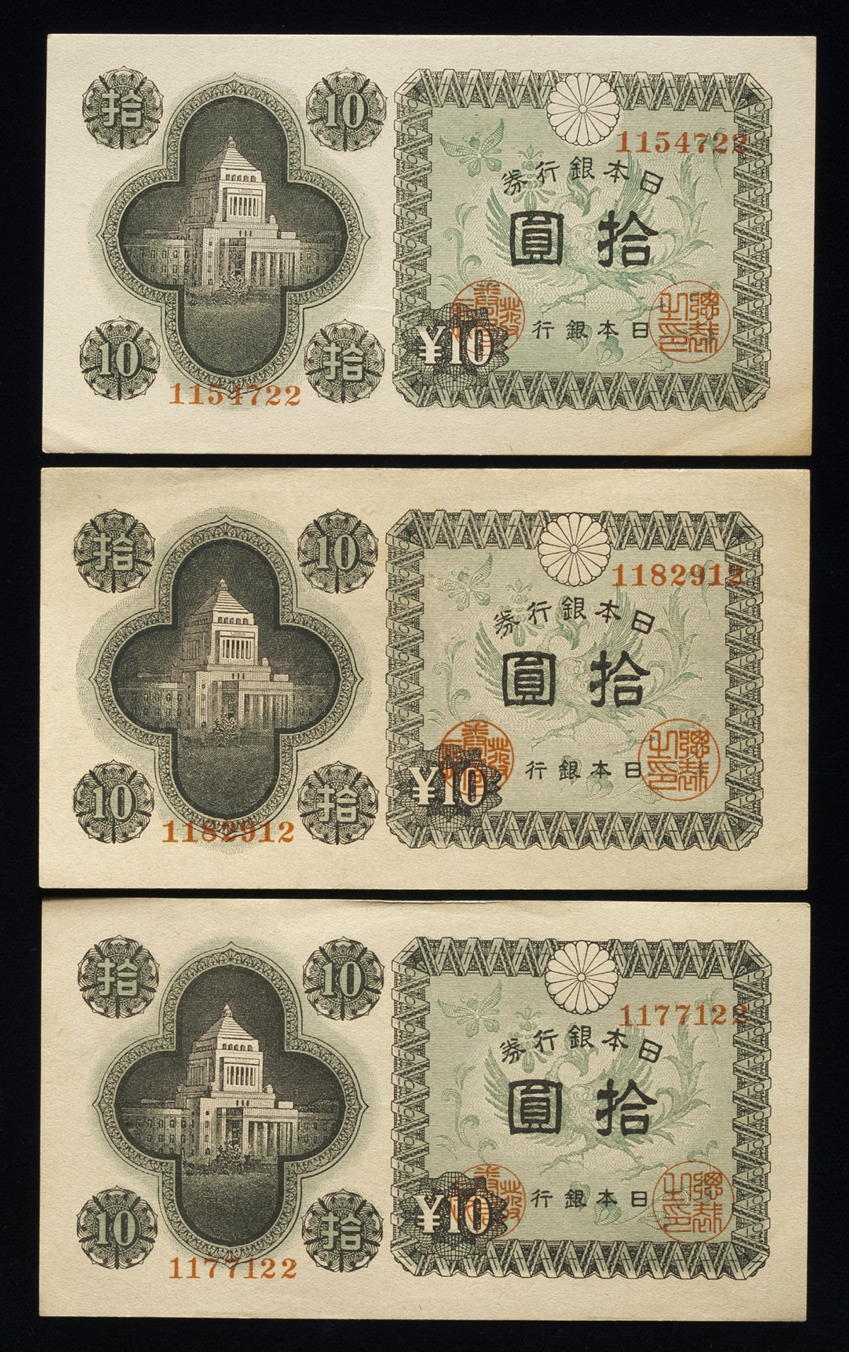 カタログ価10万円！激レア！昭和20年 敵国降伏勅額100枚シート