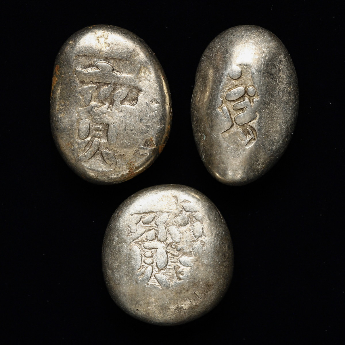 貨幣博物館 | 日本 享保豆板銀 大型10g以上 3点（10g、10.2g、10.5g