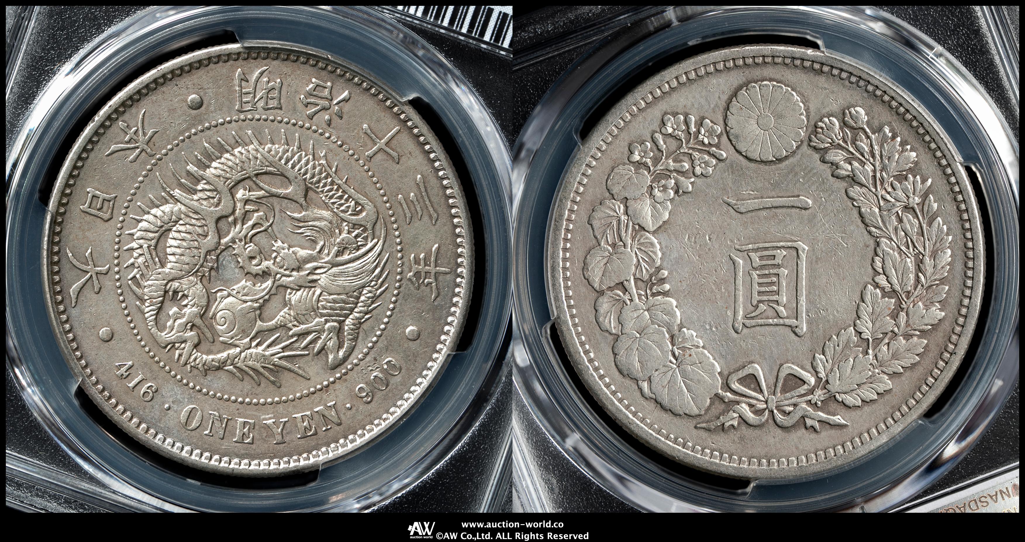 Free様用 大型一圓銀貨 明治13年 Free様用 大型一圓銀貨 明治