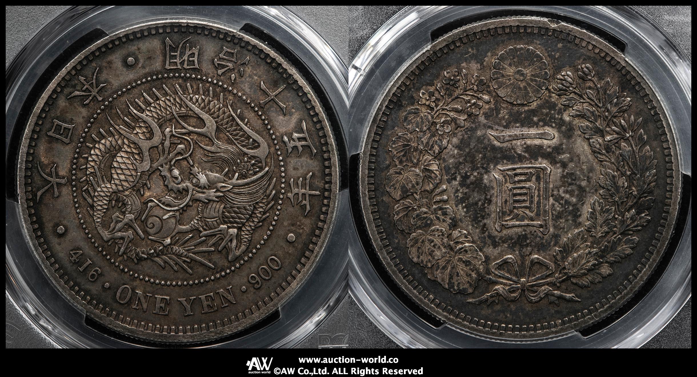 貨幣博物館 | 日本 新一圓銀貨（大型） New type 1Yen （Large Size