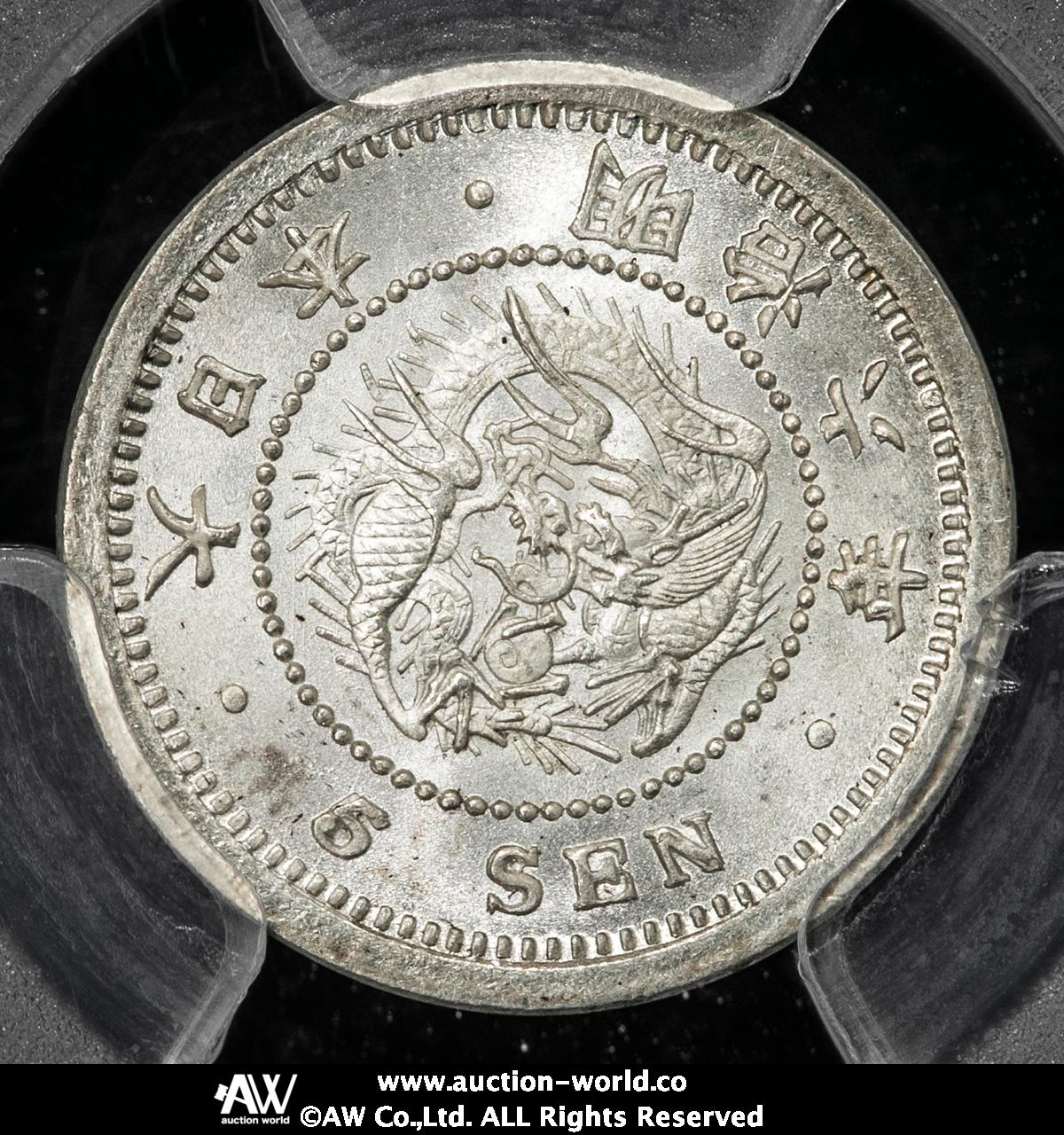 貨幣博物館 | 日本 竜五銭銀貨 Dragon 5Sen 明治6年（1873） -FDC