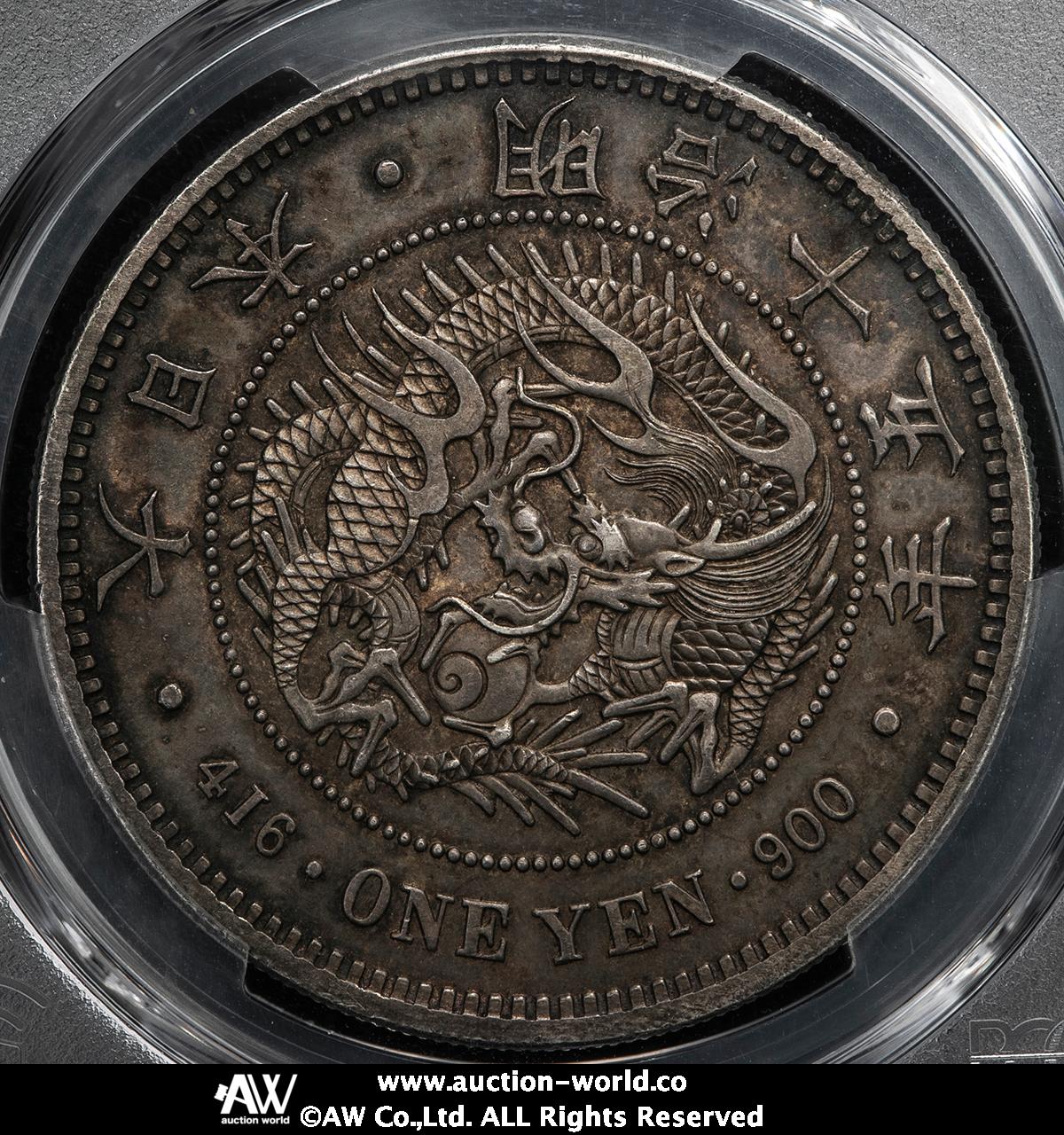 貨幣博物館 | 日本 新一圓銀貨（大型） New type 1Yen （Large Size