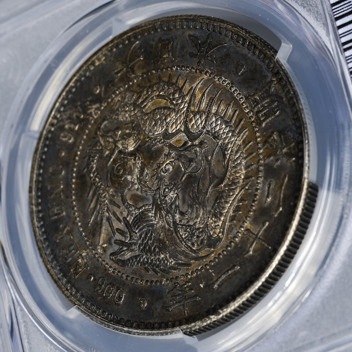 明治二十一年 新一円銀貨 新一圓銀貨 新1円銀貨 ONE YEN 明治21年 新1