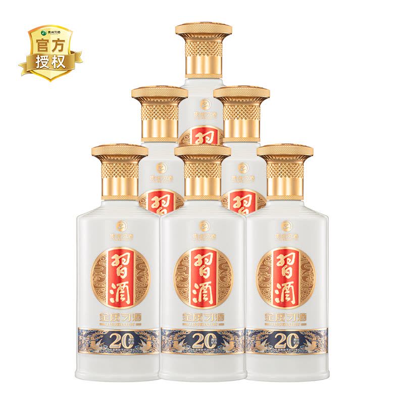 贵州习酒金质习酒53度500ml*6瓶整箱装高度酱香型白酒新版習酒(XI