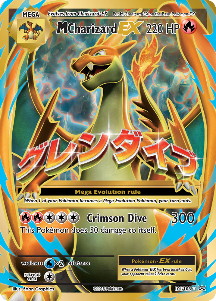 M Charizard EX 101/108 MリザードンEX UR 英語 Amazon.co.jp