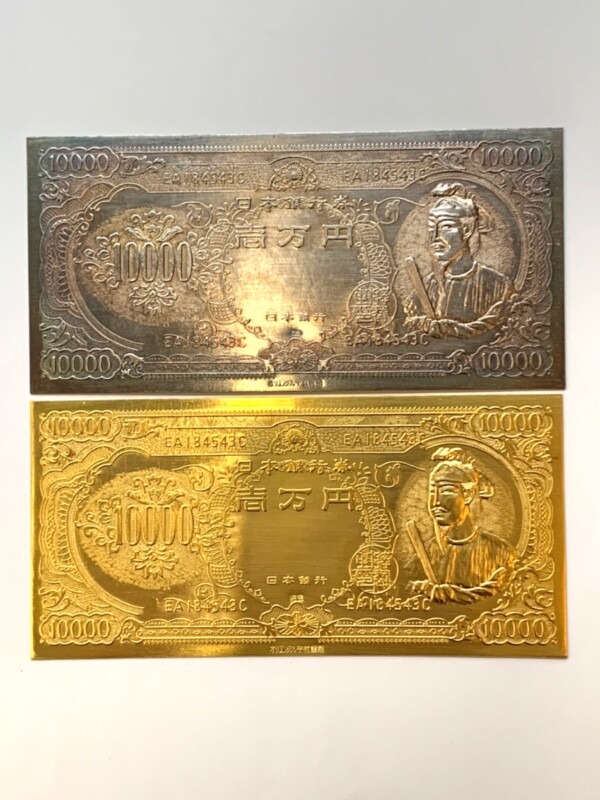 レア•希少品 純銀一万円札聖徳太子 大阪尚工舎謹製 逸品 純銀 聖徳太子