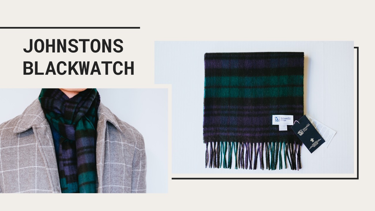 Johnstons（ジョンストンズ）｜1つは持っておきたいブラックウォッチの