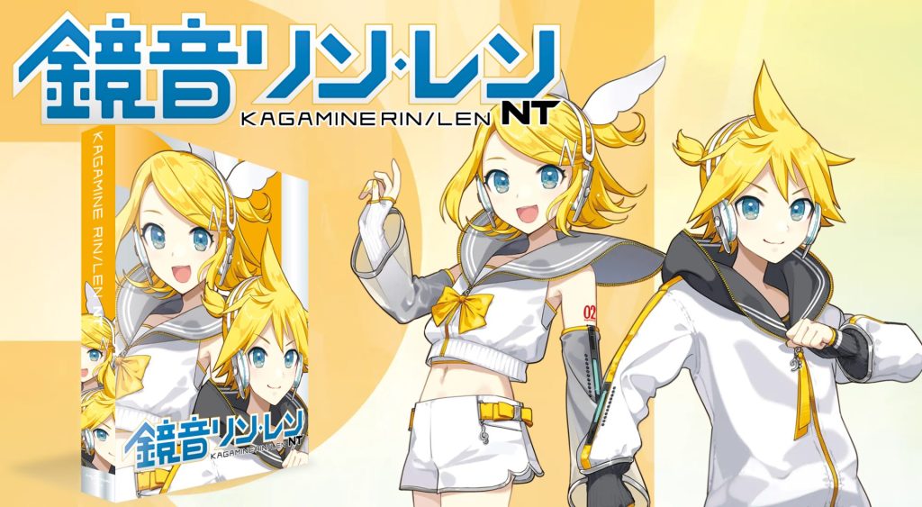 鏡音リン・レン NT | パワフルなレンの少年声とキュートなリンの少女声