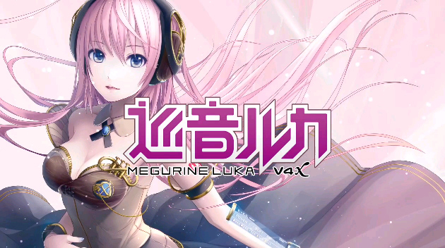 FREEing キャラクター・ボーカル・シリーズ 巡音ルカ V4X 1/4 FREEing