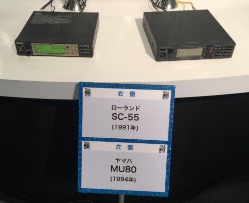 SC-88Pro（ハチプロ）が VST / AU プラグインで復活！ SOUND Canvas VA