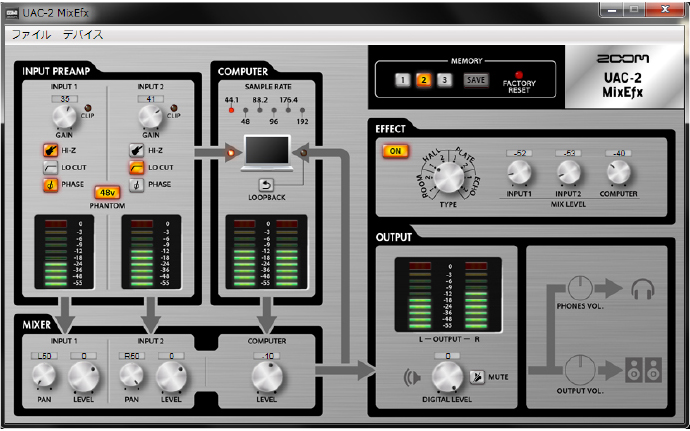 ZOOM UAC-2 | 高速インターフェイスUSB3.0搭載のオーディオ