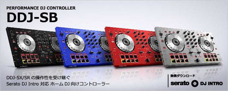 Pioneer DDJ-SB-R serato DJコントロー ラー限定色 限定色】Pioneer