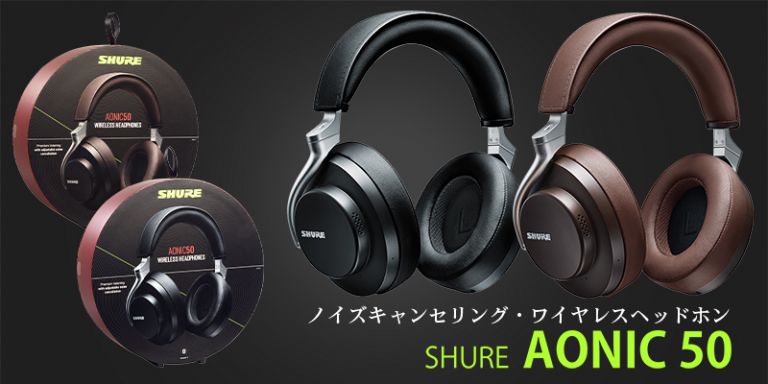 Shure-AONIC50-tmb-768x384.jpg