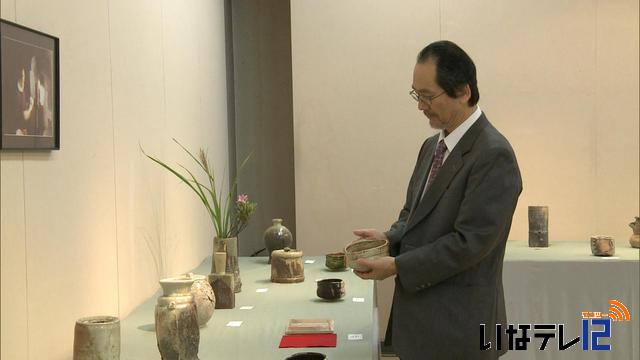伊賀焼陶芸家坂本俊人さんの作品展｜ニュース｜伊那谷ねっと