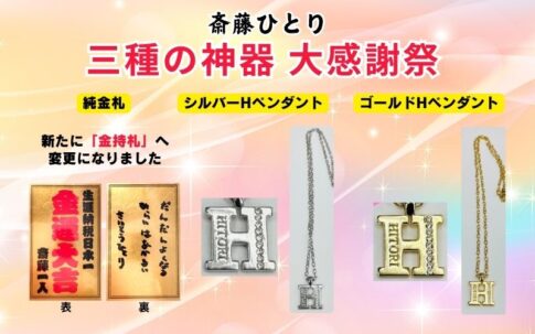 腸年齢は見た目年齢！斎藤一人さんの銀座まるかんの腸活で健康的に