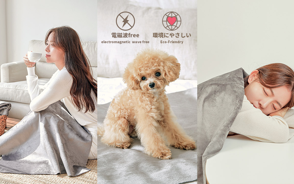 INKO、特許技術で実現、インクで温める画期的なホットブランケット発売