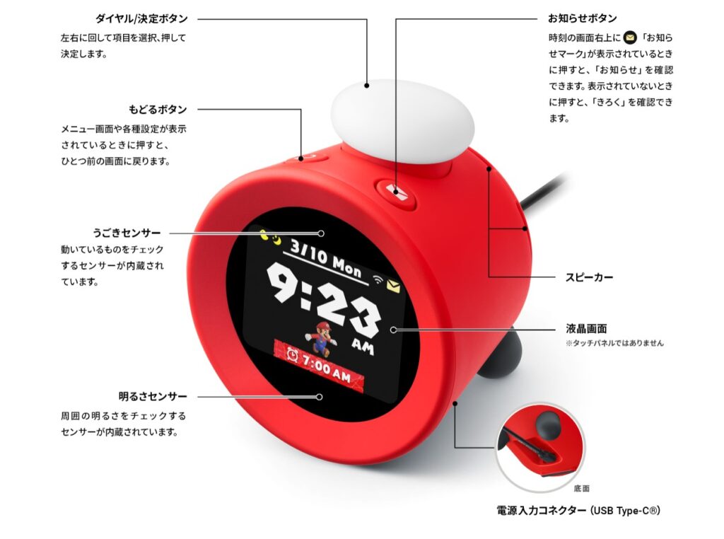 任天堂の新製品はまさかの「目覚まし時計」でした。しかも爆売れ