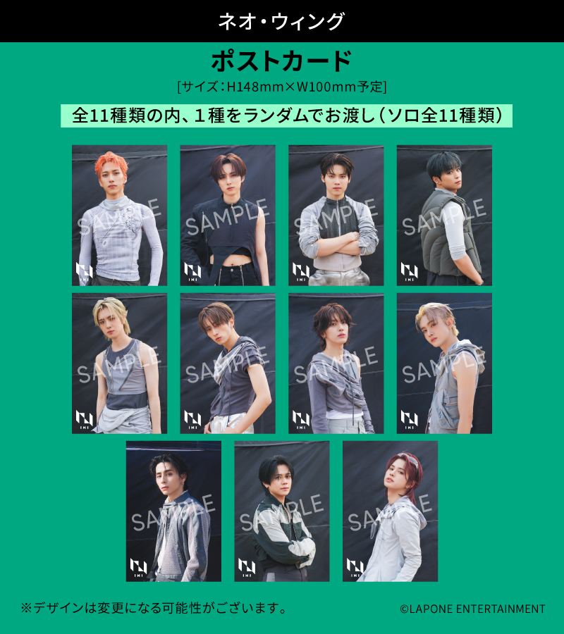 INI 3RD ALBUM「THE ORIGIN」 | INI OFFICIAL SITE