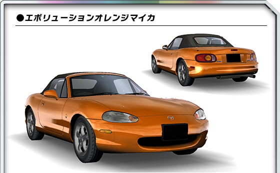 車種(MAZDA) | 頭文字D ARCADE STAGE Zero（イニシャルD アーケード