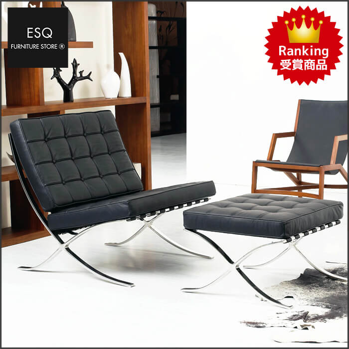 バルセロナチェア リプロダクト品