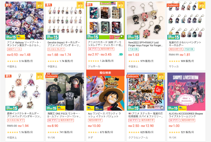 超大量♪アニメグッズまとめ売りセットF 日本のアニメグッズ まとめ売り