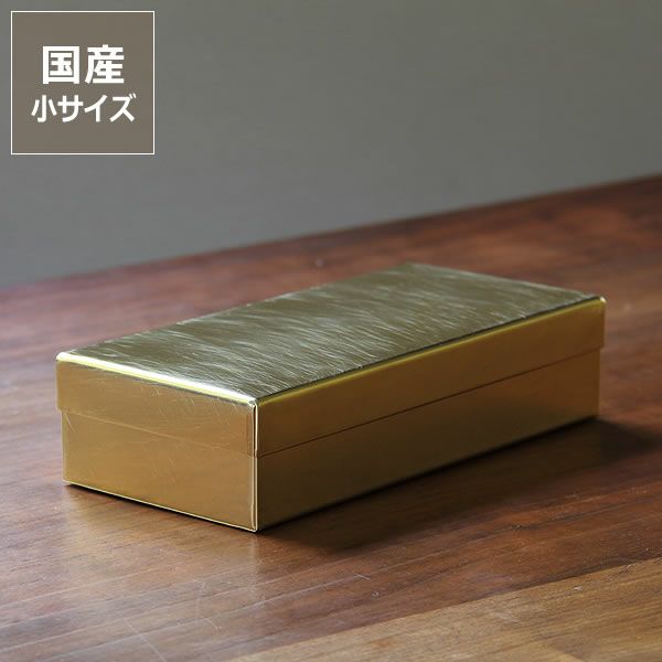 SyuRo（シュロ）ブリキ角缶 A4サイズ（1個 キッチンツール｜調理器具