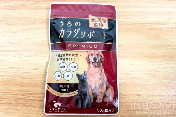 うちのカラダサポートプレミアム」を犬の管理栄養士が徹底検証！口コミ
