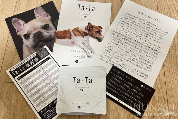 Ta-Ta タータ 犬用コラーゲンサプリメント 小型犬 42g✖️10袋 犬用