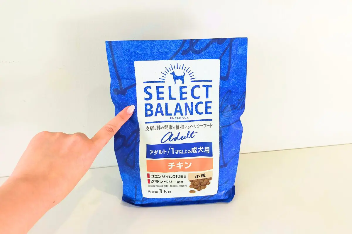 セレクトバランス アダルト チキン 中粒 1才以上の成犬用15㎏ ➁