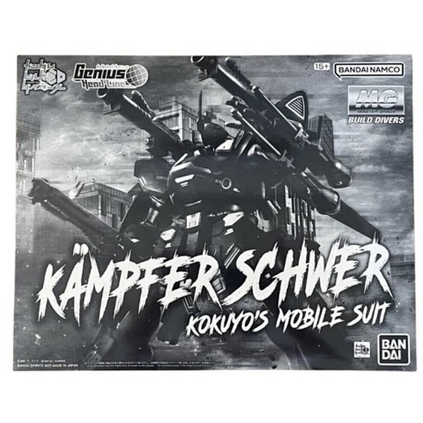A*T様 MG KAMPFER SCHWER KOKUYO'S MOBILE S A*T様 MG KAMPFER SCHWER