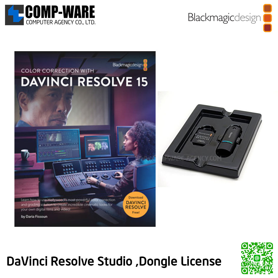 Davinci Resolve Studio USBドングル Ver.18.6用 【公式通販】