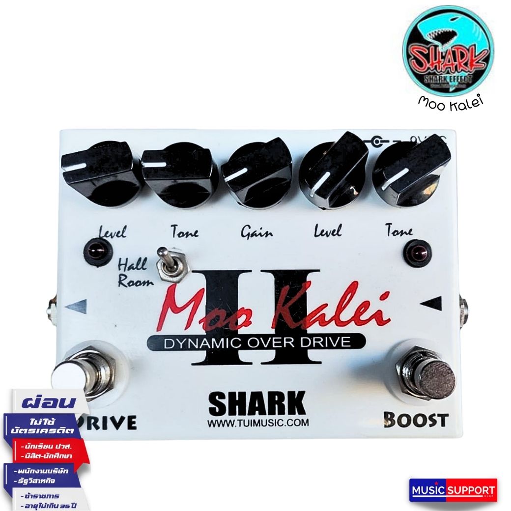 Shark Moo Kalei Dynamic Overdrive Guitar Effect Pedal - DIY Guitar