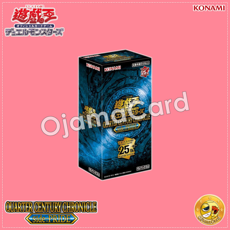 遊戯王 QUARTER CENTURY CHRONICLE side:UNITY 遊戯王 QUARTER CENTURY