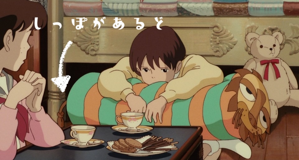 どんぐり共和国限定耳をすませば 夕子の部屋の抱きまくら スタジオ