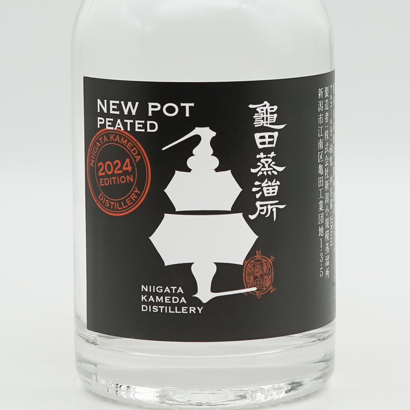亀田蒸溜所 NEW POT PEATED 2024 200ml｜地酒専門店 - いそべ酒店
