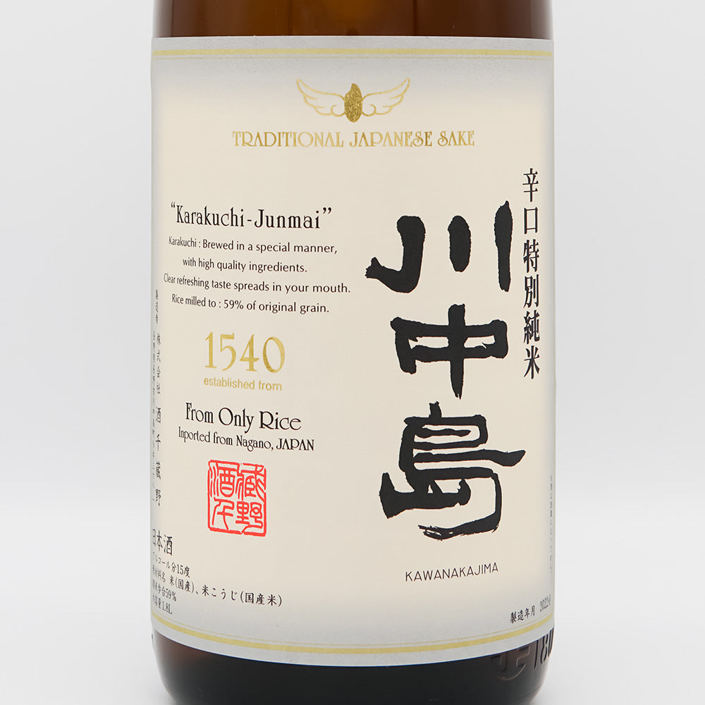 川中島 辛口特別純米 720ml/1800ml｜日本酒専門店 - いそべ酒店